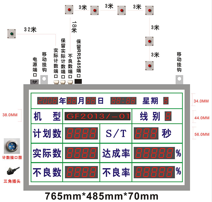 1430902604579393.jpg 布計數(shù)線接線圖.jpg