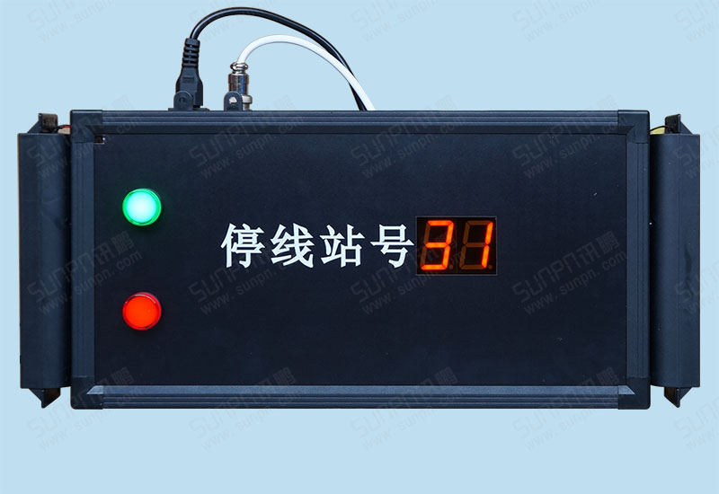 停線站號(hào)報(bào)警語音播報(bào)電子看板