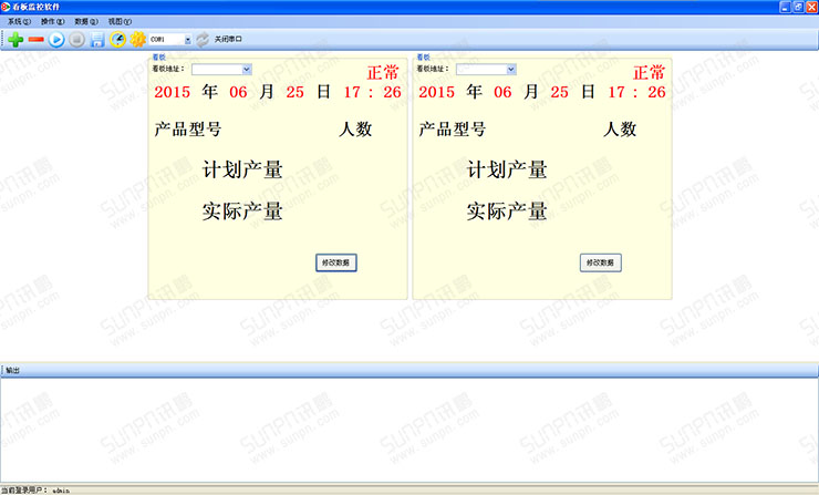 1436400864117535.jpg s軟件界面.jpg