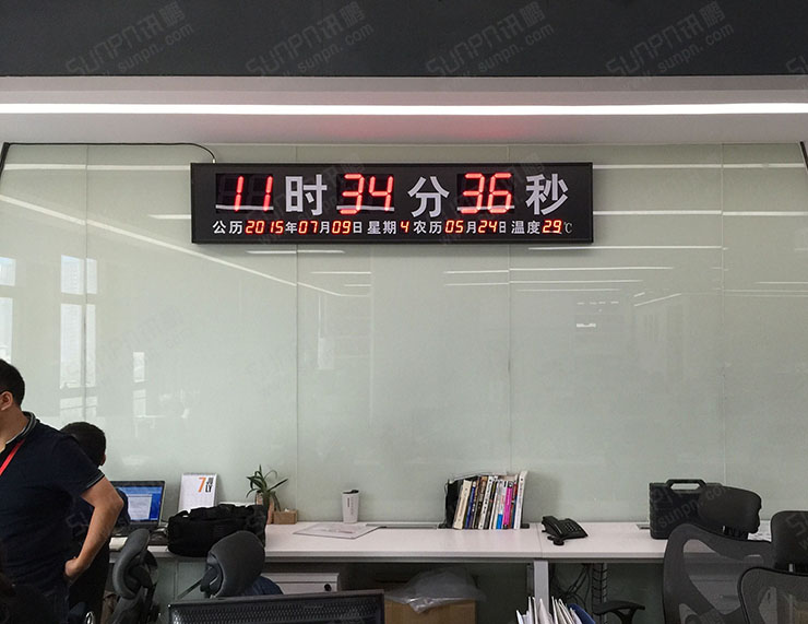 溫濕度電子鐘實(shí)拍