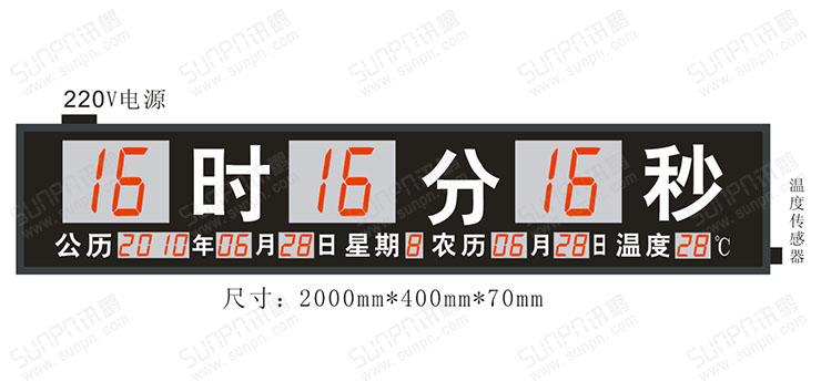 溫濕度電子鐘實(shí)拍