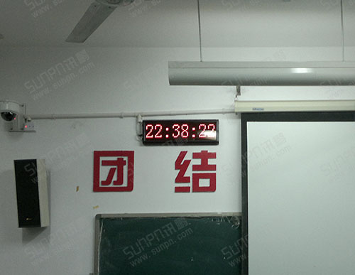 考場標準時鐘系統(tǒng)-NTP電子時鐘/CDMA時鐘系統(tǒng)應(yīng)用于長沙環(huán)境保護學(xué)院