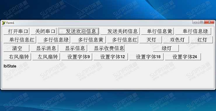 訊鵬科技.jpg 訊鵬科技.jpg