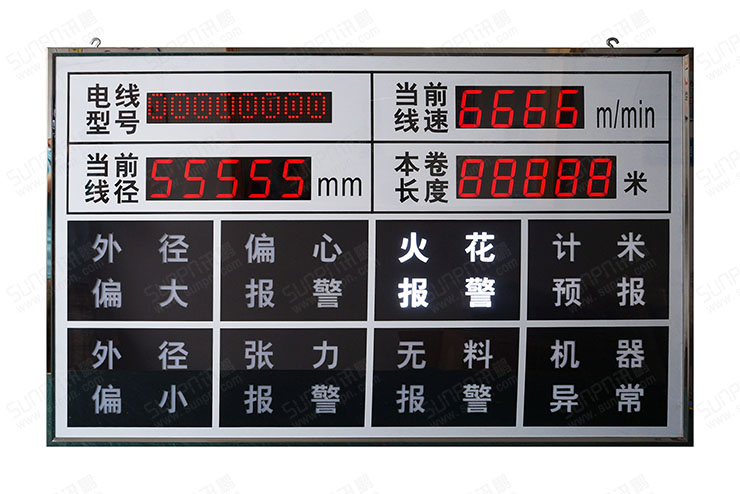 安燈報(bào)警系統(tǒng).jpg