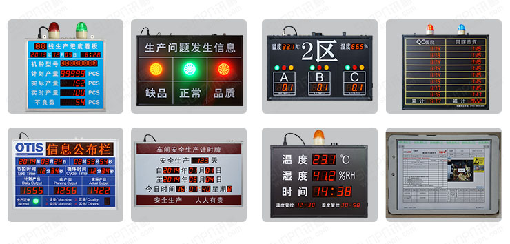 訊鵬電子看板.jpg