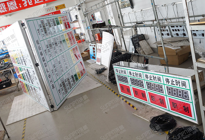 安燈看板.jpg 安燈看板.jpg