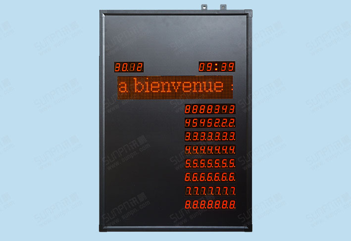 阿爾及利亞匯率屏樣品