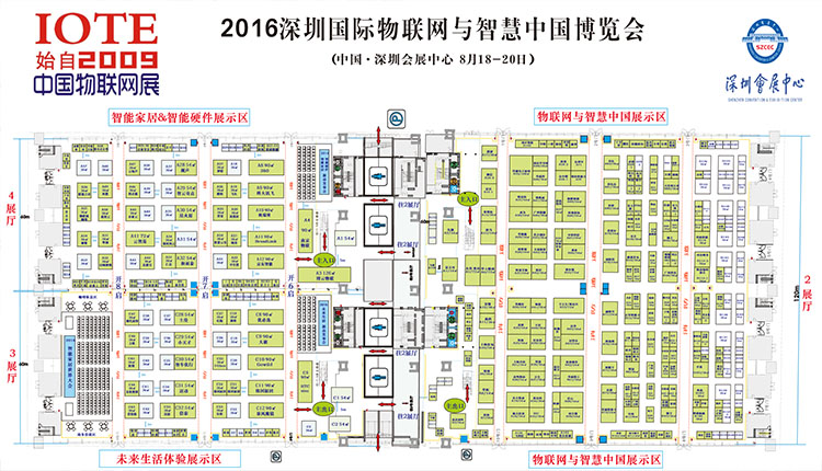 2016深圳國際物聯(lián)網(wǎng)與智慧中國博覽會(huì).jpg 2016深圳國際物聯(lián)網(wǎng)與智慧中國博覽會(huì).jpg