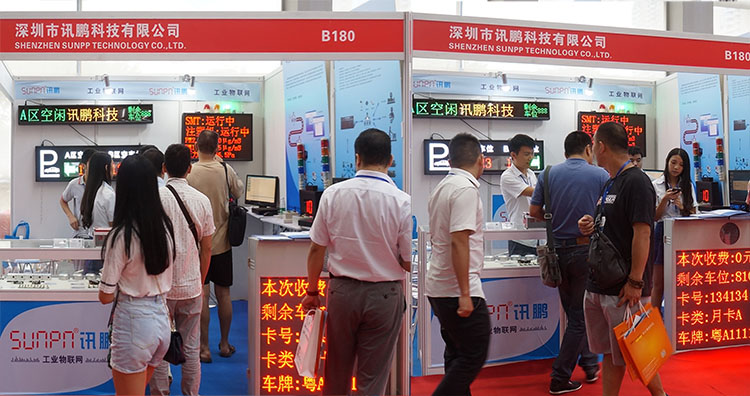 物聯(lián)網(wǎng)展.jpg 物聯(lián)網(wǎng)展.jpg