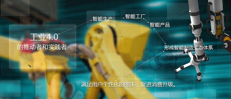 中國(guó)智造.jpg 中國(guó)智造.jpg