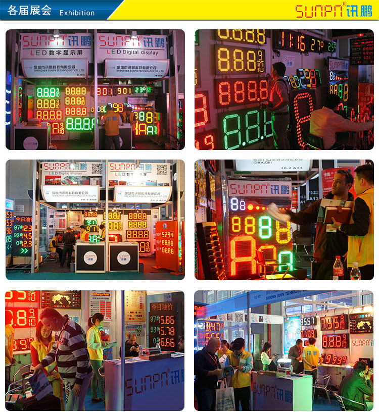 美國(guó)ISA Sign Expo 2017.jpg 美國(guó)ISA Sign Expo 2017.jpg
