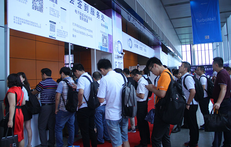 華南CIO交易大會(huì).jpg 華南CIO交易大會(huì).jpg