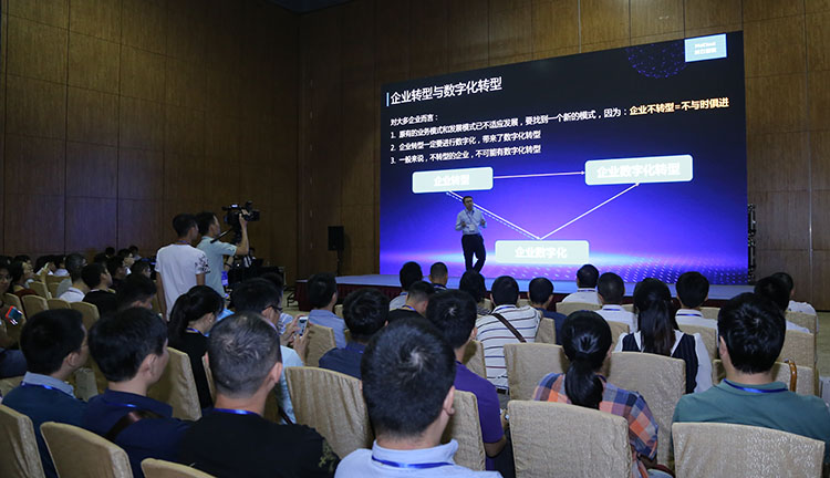 華南CIO交易大會(huì).jpg 華南CIO交易大會(huì).jpg