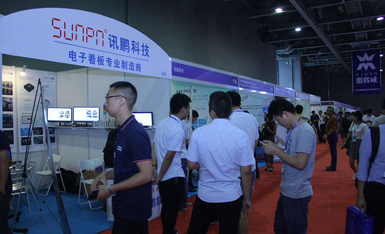 華南CIO交易大會(huì).jpg 華南CIO交易大會(huì).jpg