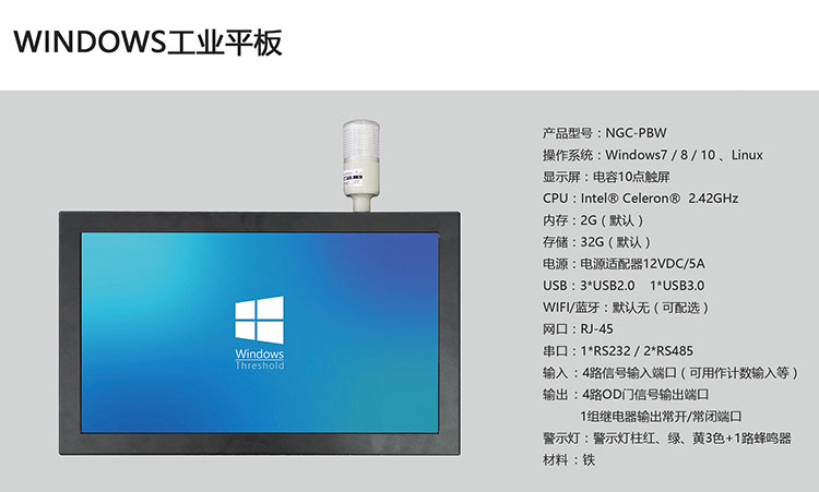 牛工廠工業(yè)PC.jpg 牛工廠工業(yè)PC.jpg