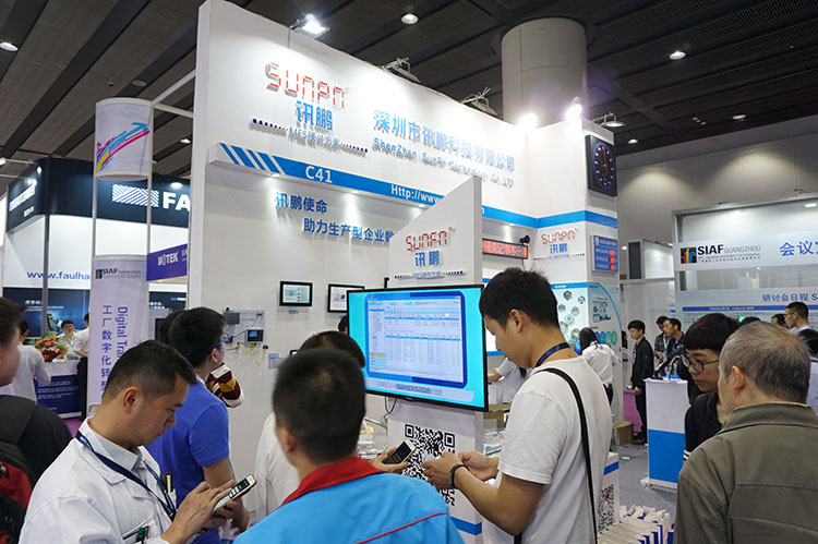廣州國際工業(yè)自動(dòng)化展(SIAF).jpg 廣州國際工業(yè)自動(dòng)化展(SIAF).jpg