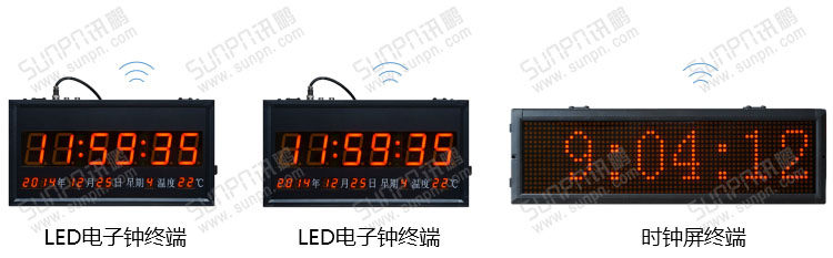 無線授時服務(wù)器 無線授時服務(wù)器