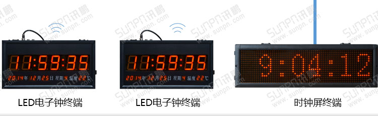 無線授時服務(wù)器 無線授時服務(wù)器