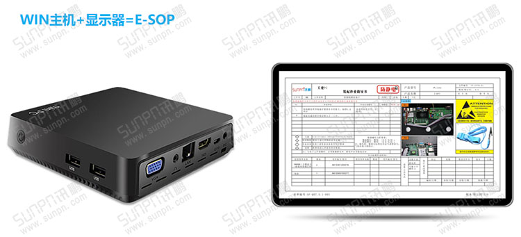 E-SOP電子作業(yè)指導(dǎo)書 E-SOP電子作業(yè)指導(dǎo)書