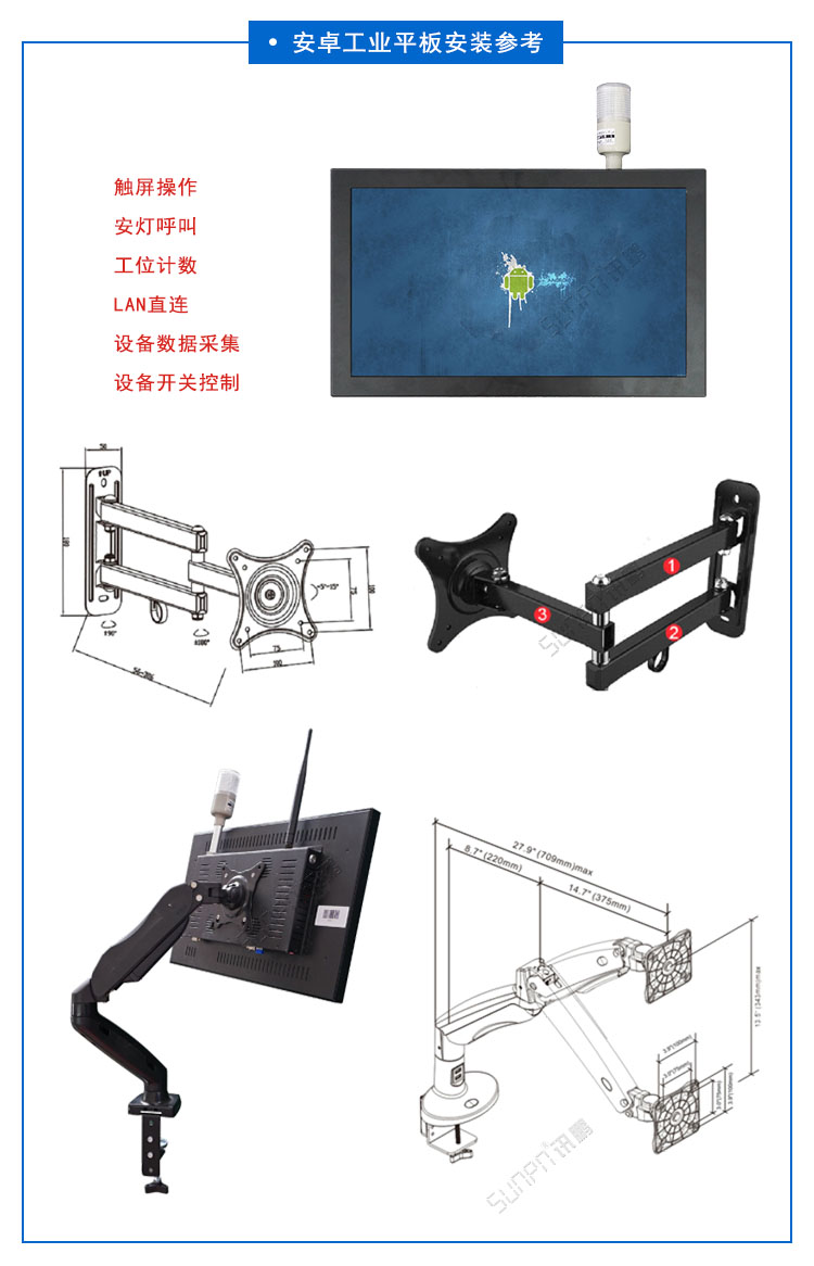 液晶服裝看板系統(tǒng).jpg 液晶服裝看板系統(tǒng).jpg