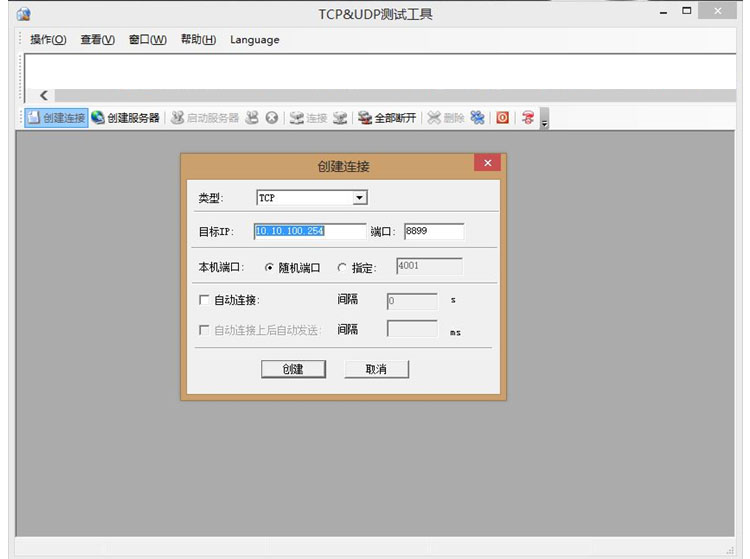 工業(yè)物聯(lián)網(wǎng)關(guān).jpg 工業(yè)物聯(lián)網(wǎng)關(guān).jpg