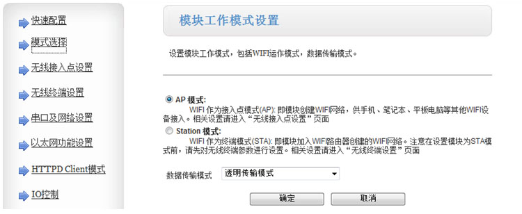 工業(yè)物聯(lián)網(wǎng)關(guān).jpg 工業(yè)物聯(lián)網(wǎng)關(guān).jpg