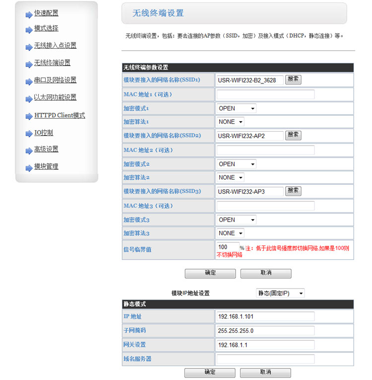 工業(yè)物聯(lián)網(wǎng)關(guān).jpg 工業(yè)物聯(lián)網(wǎng)關(guān).jpg