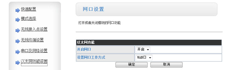 工業(yè)物聯(lián)網(wǎng)關(guān).jpg 工業(yè)物聯(lián)網(wǎng)關(guān).jpg