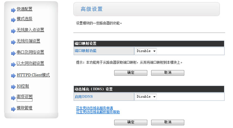 工業(yè)物聯(lián)網(wǎng)關(guān).jpg 工業(yè)物聯(lián)網(wǎng)關(guān).jpg