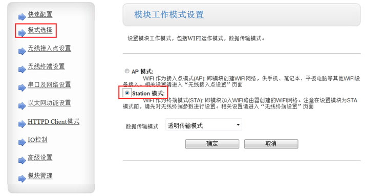工業(yè)物聯(lián)網(wǎng)關(guān).jpg 工業(yè)物聯(lián)網(wǎng)關(guān).jpg