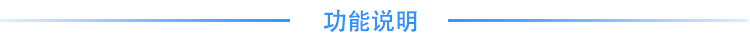液晶電子看板.png