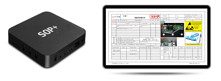 工廠電子作業(yè)指導(dǎo)書(shū) 工廠電子作業(yè)指導(dǎo)書(shū)