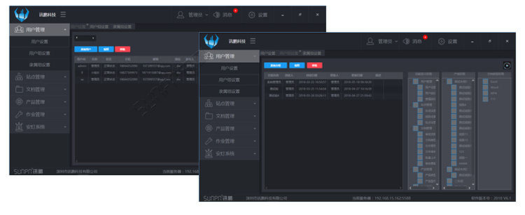 電子作業(yè)指導(dǎo)書 電子作業(yè)指導(dǎo)書