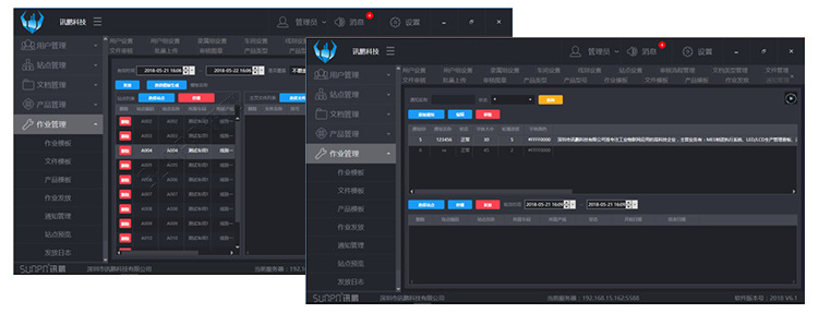 電子作業(yè)指導(dǎo)書 電子作業(yè)指導(dǎo)書