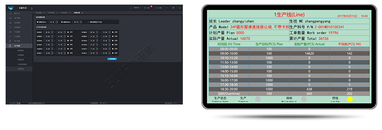 電子作業(yè)指導(dǎo)書 電子作業(yè)指導(dǎo)書