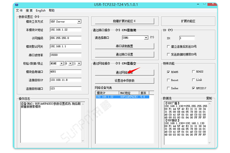 CDMA校時電子鐘 CDMA校時電子鐘