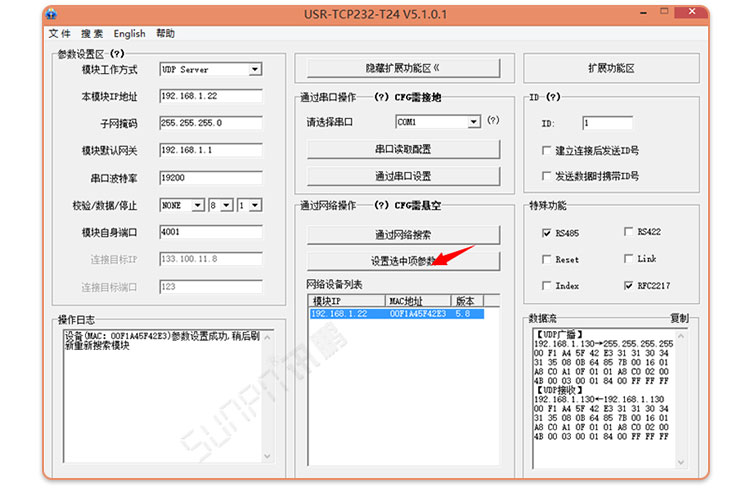 CDMA校時電子鐘 CDMA校時電子鐘