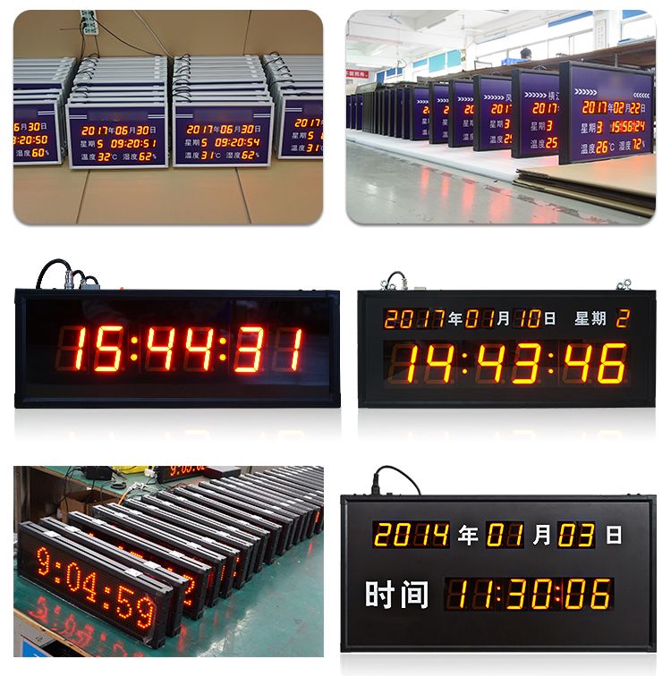 1534153002202270.png 8--LED電子鐘案例_03.png