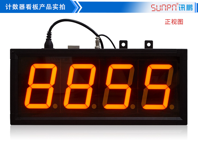 LED計數(shù)器實拍 LED計數(shù)器實拍
