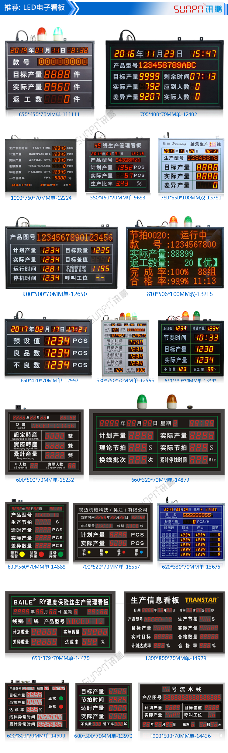 生產(chǎn)管理看板設(shè)計(jì)方案 生產(chǎn)管理看板設(shè)計(jì)方案