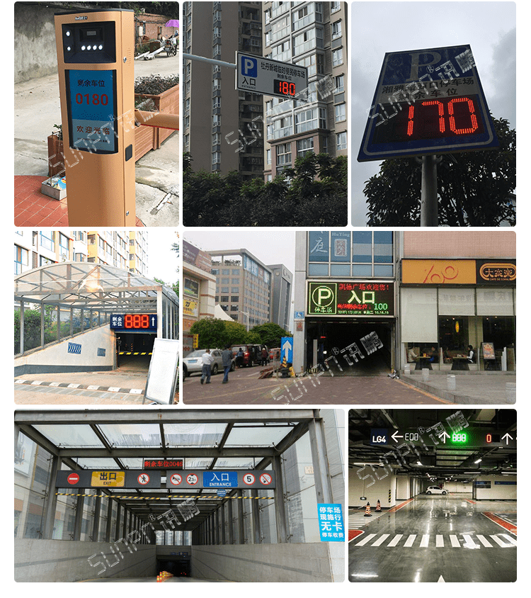 剩余車位誘導(dǎo)LED顯示屏案例 剩余車位誘導(dǎo)LED顯示屏案例