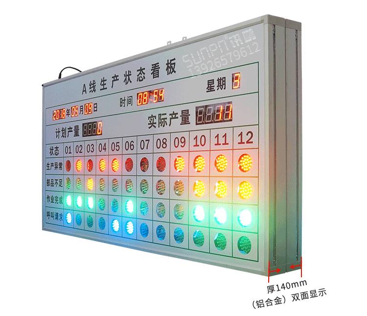 安燈系統(tǒng)實拍 安燈系統(tǒng)實拍