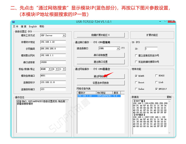 NTP網(wǎng)絡(luò)同步電子鐘軟件 NTP網(wǎng)絡(luò)同步電子鐘軟件
