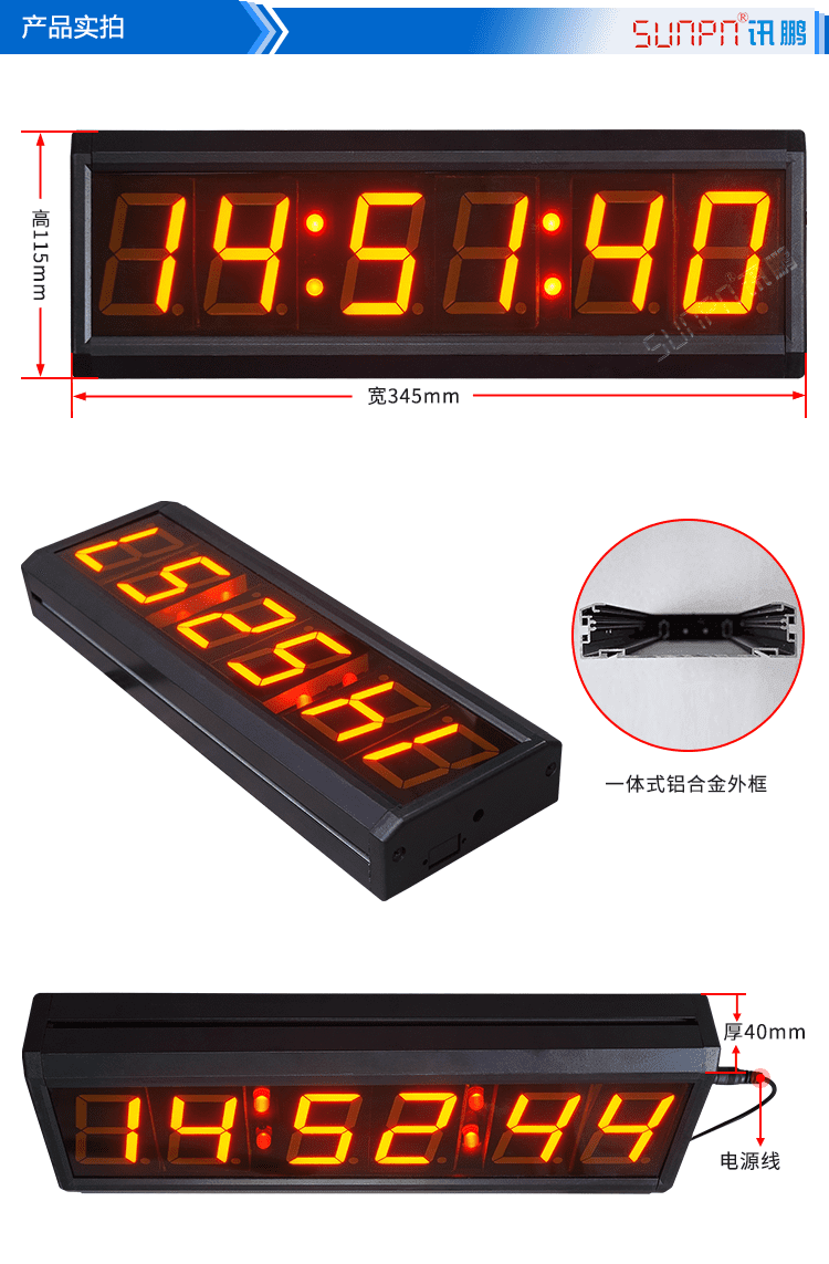 醫(yī)院NTP同步時鐘實拍 醫(yī)院NTP同步時鐘實拍