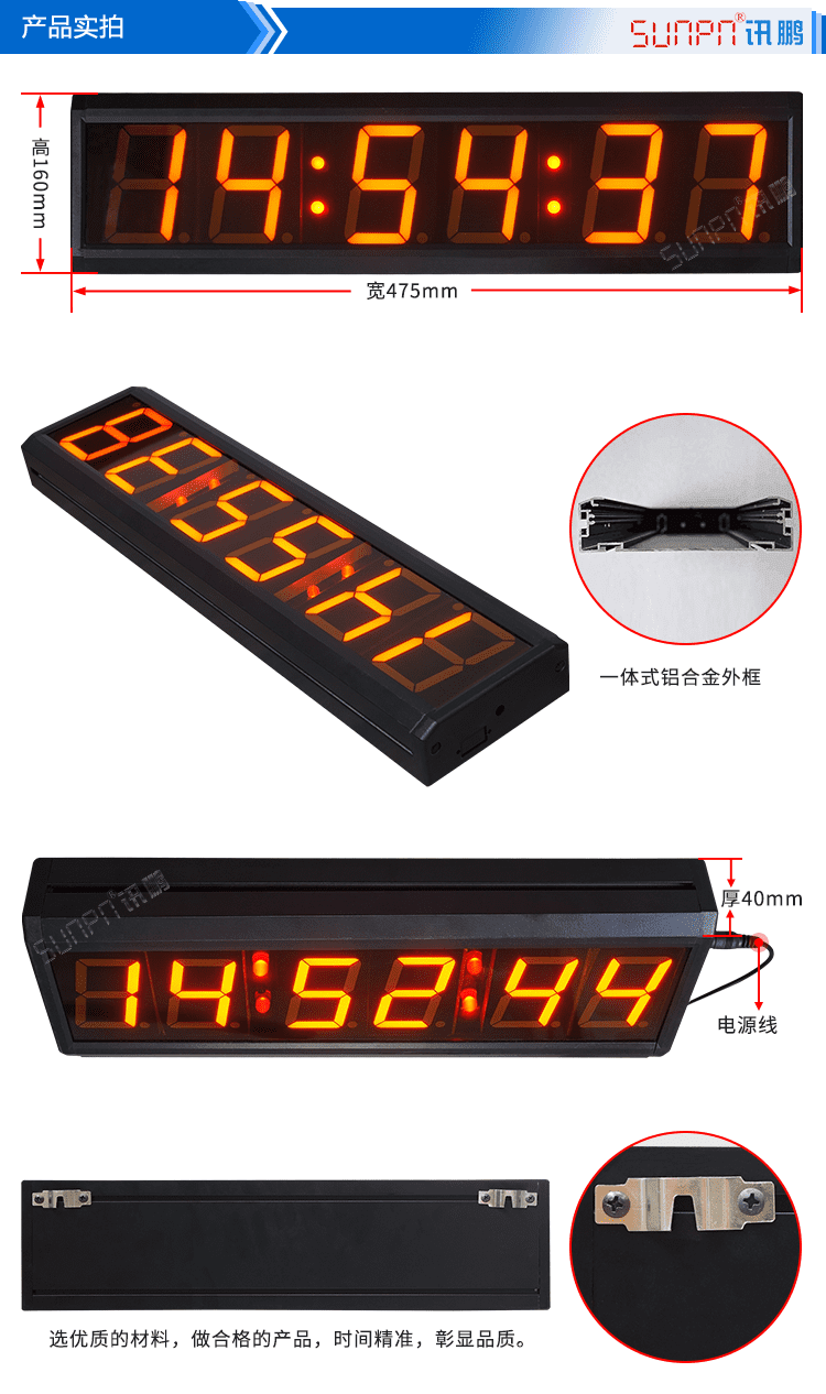NTP/CDMA自動(dòng)校時(shí)電子鐘實(shí)拍 NTP/CDMA自動(dòng)校時(shí)電子鐘實(shí)拍