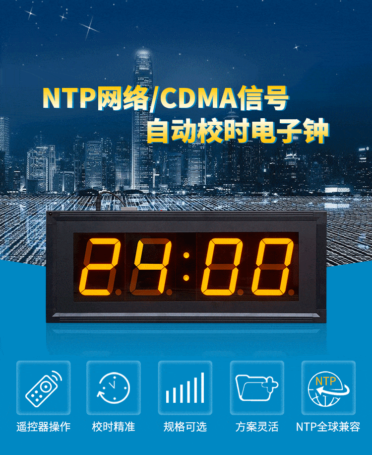 POE電子鐘引言 POE電子鐘引言