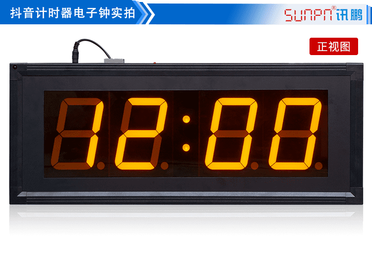 POE電子鐘產(chǎn)品實(shí)拍 POE電子鐘產(chǎn)品實(shí)拍