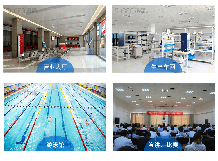 POE電子鐘應(yīng)用場(chǎng)景 POE電子鐘應(yīng)用場(chǎng)景