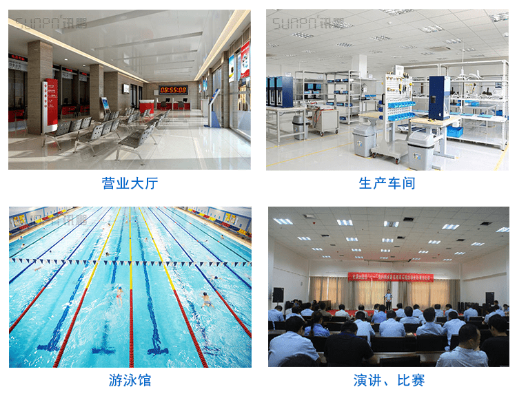 訊鵬CDMA電子鐘應(yīng)用場(chǎng)景 訊鵬CDMA電子鐘應(yīng)用場(chǎng)景