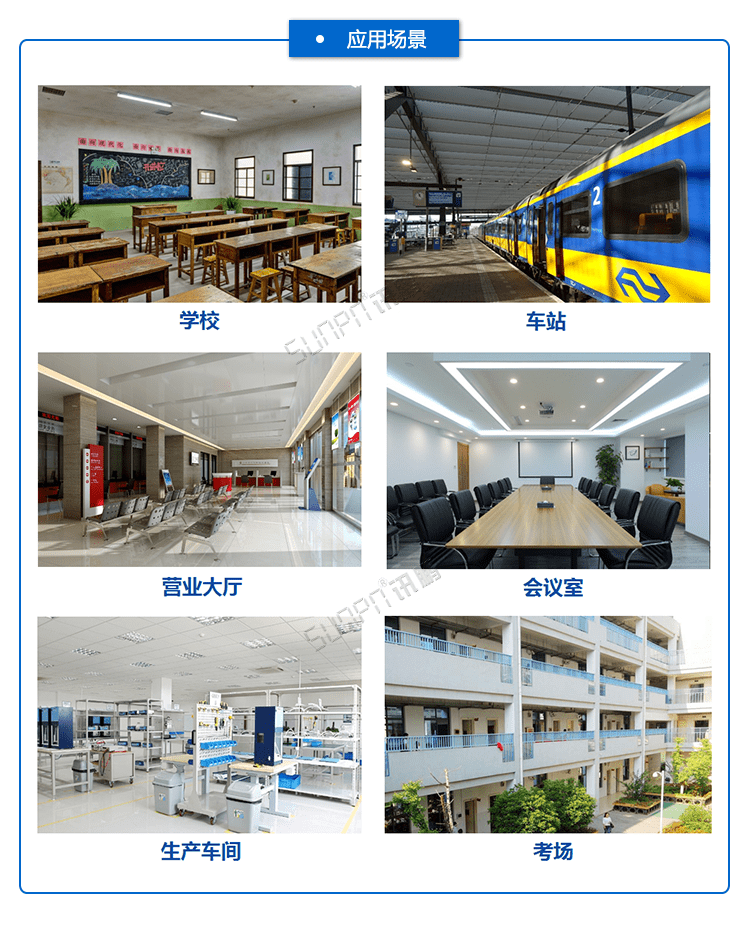 無(wú)線授時(shí)服務(wù)器應(yīng)用場(chǎng)景 無(wú)線授時(shí)服務(wù)器應(yīng)用場(chǎng)景